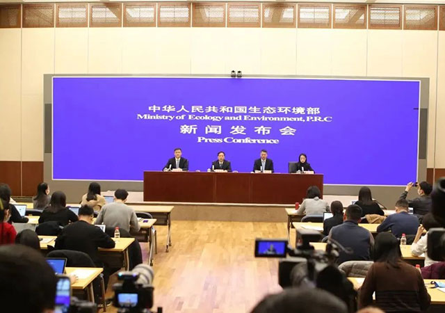 环境部：“十四五”期间，将着力控制臭氧污染、新污染物污染