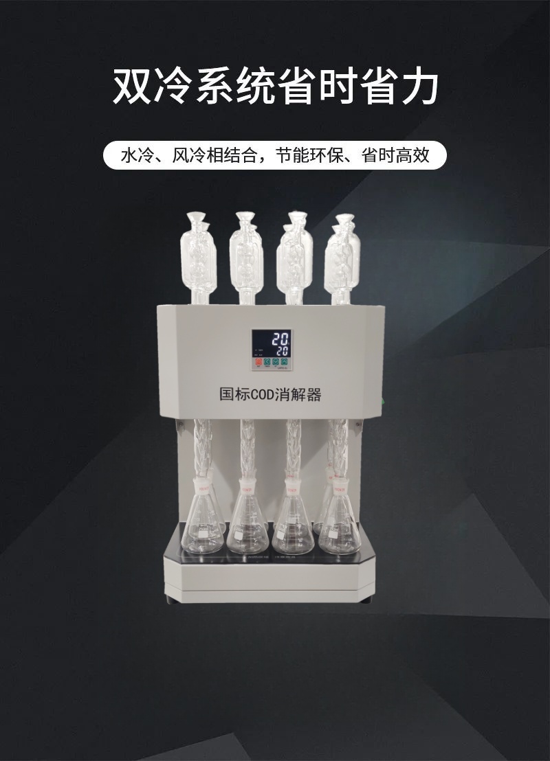 双冷系统.jpg