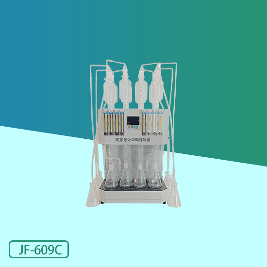 JF-609C型高氯废水COD消解器