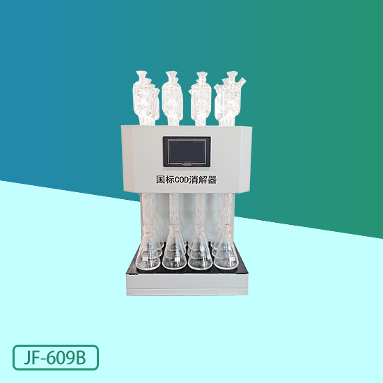 JF-609B型国标COD消解器（12通道）